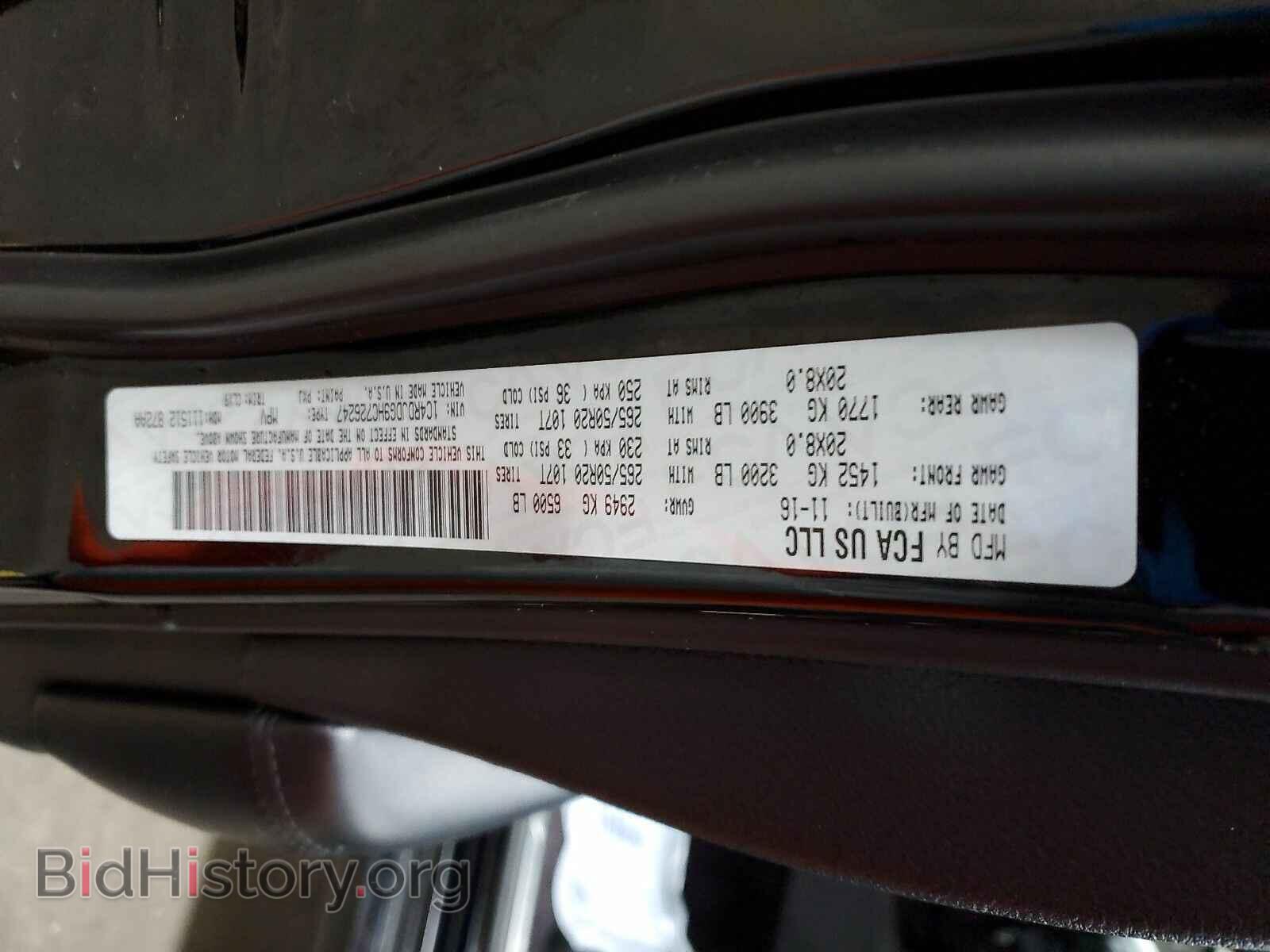 2017 Dodge Durango - VIN: 1C4RDJDG9HC726247 - Фото 6
