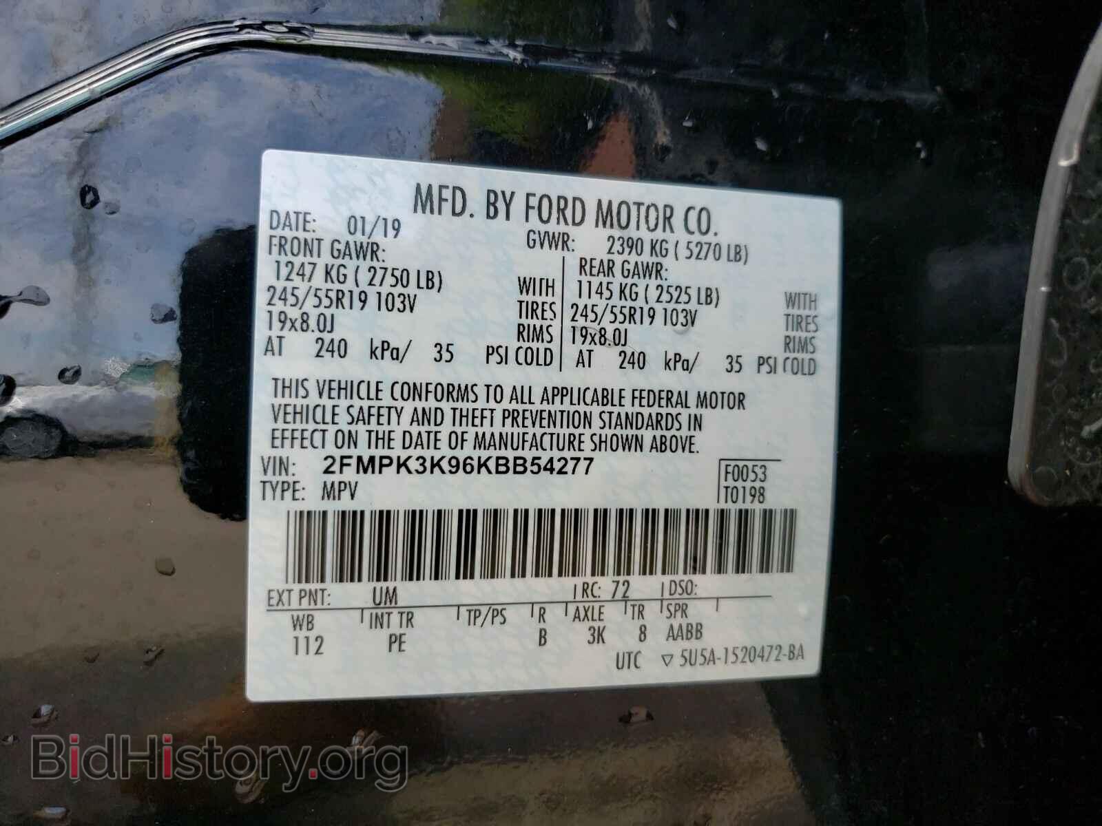 2019 Ford Edge - VIN: 2FMPK3K96KBB54277 - Фото 6