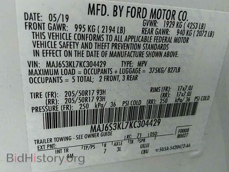 2019 Ford EcoSport - VIN: MAJ6S3KL7KC304429 - Фото 6