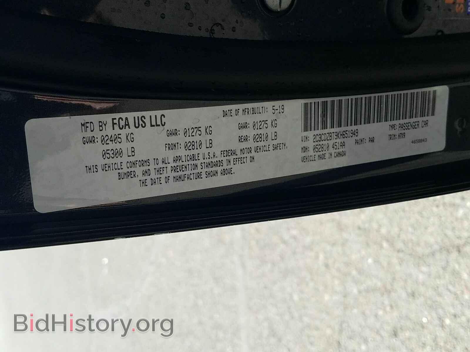 2019 Dodge Challenger - VIN: 2C3CDZBT9KH651949 - Фото 6