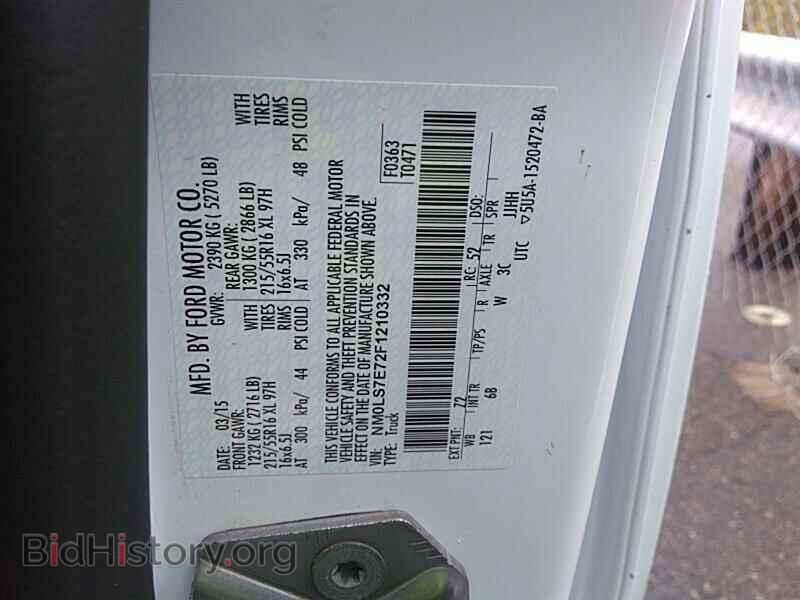 2015 Ford Transit Connect - VIN: NM0LS7E72F1210332 - Фото 6