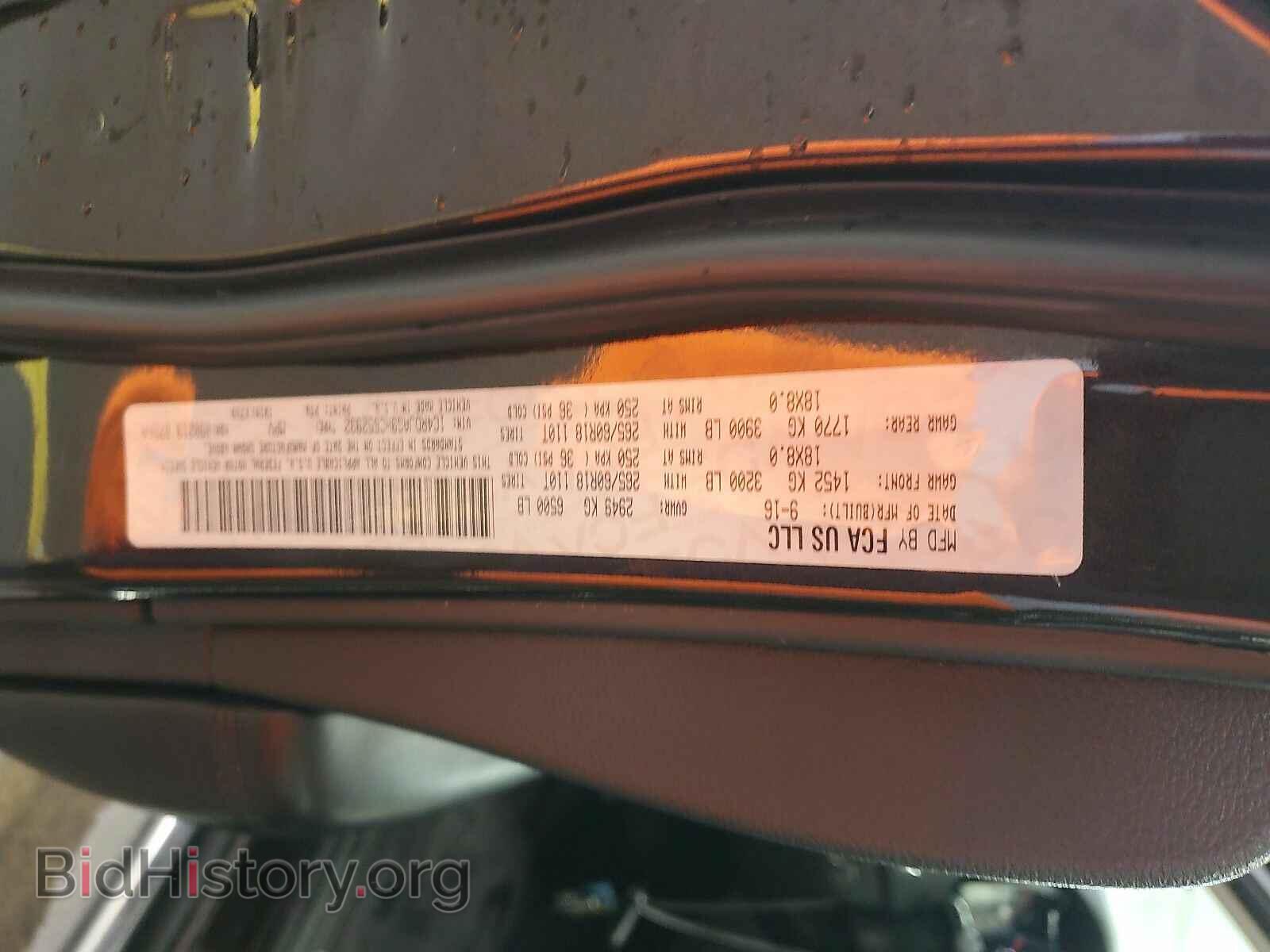2017 Dodge Durango - VIN: 1C4RDJAG9HC652932 - Фото 6
