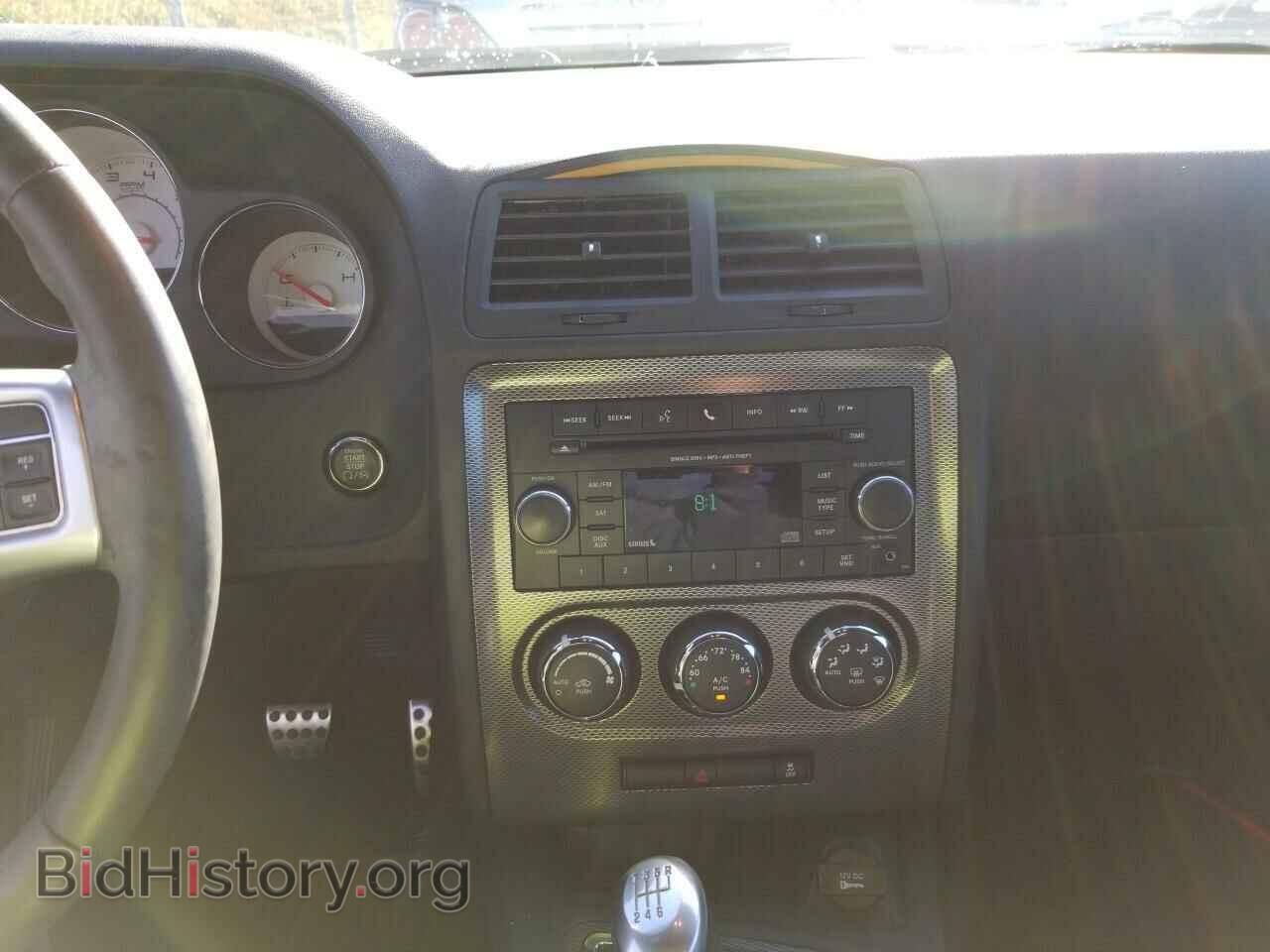 2013 Dodge Challenger - VIN: 2C3CDYBT7DH575371 - Photo 4