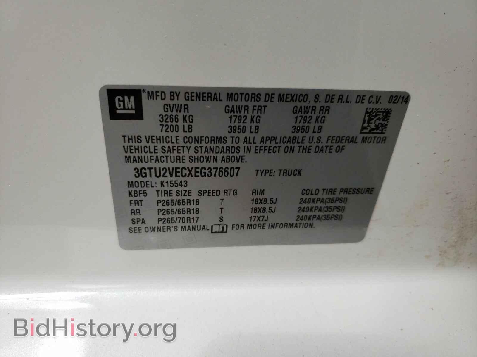 2014 GMC Sierra 1500 - VIN: 3GTU2VECXEG376607 - Фото 6