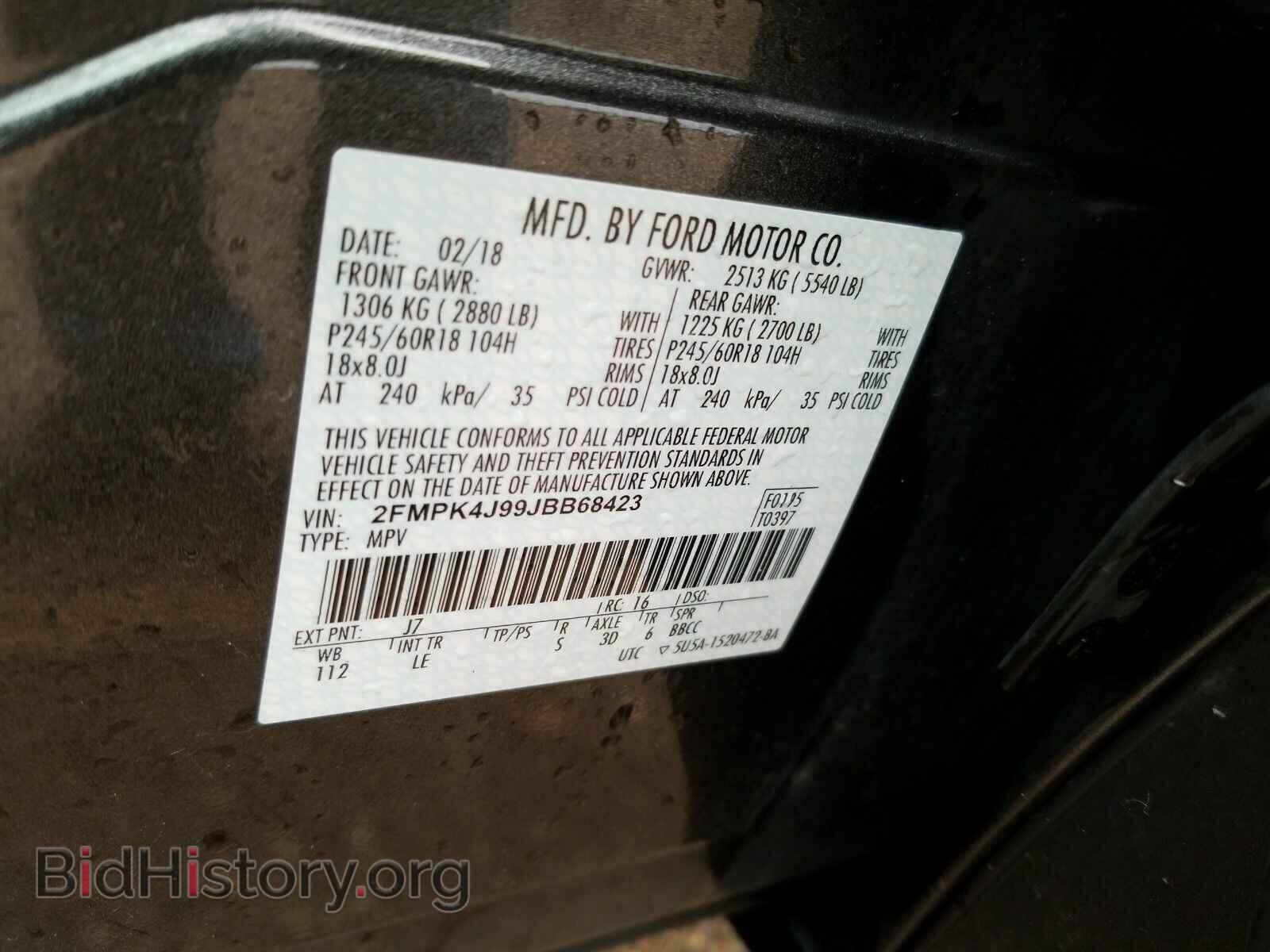 2018 Ford Edge - VIN: 2FMPK4J99JBB68423 - Фото 6