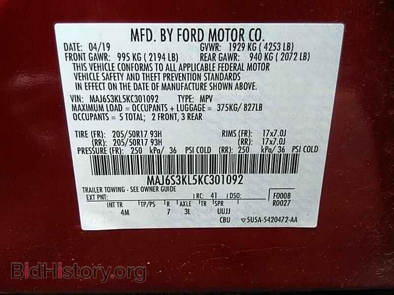 2019 Ford EcoSport - VIN: MAJ6S3KL5KC301092 - Фото 6