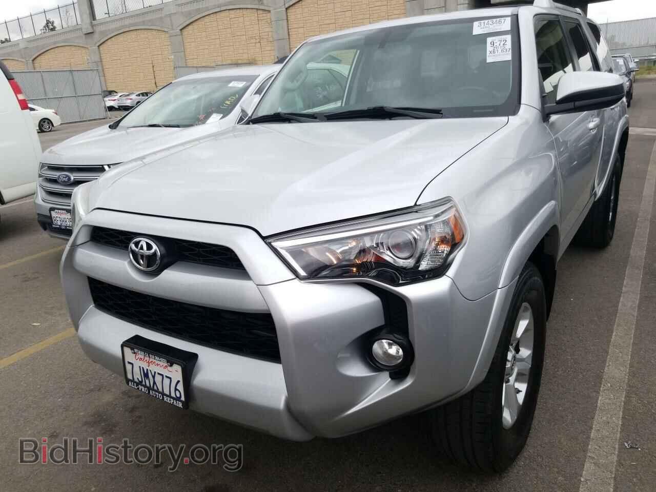 Photo JTEBU5JR1F5225770 - Toyota 4Runner 2015