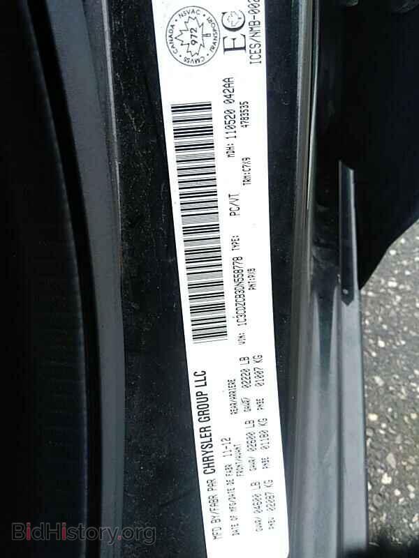 2013 Dodge Avenger - VIN: 1C3CDZCB3DN558778 - Photo 6