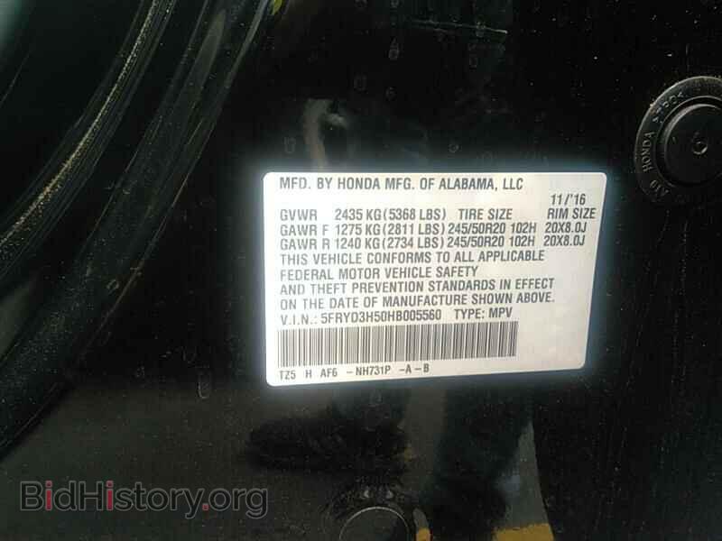 2017 Acura MDX - VIN: 5FRYD3H50HB005560 - Фото 6