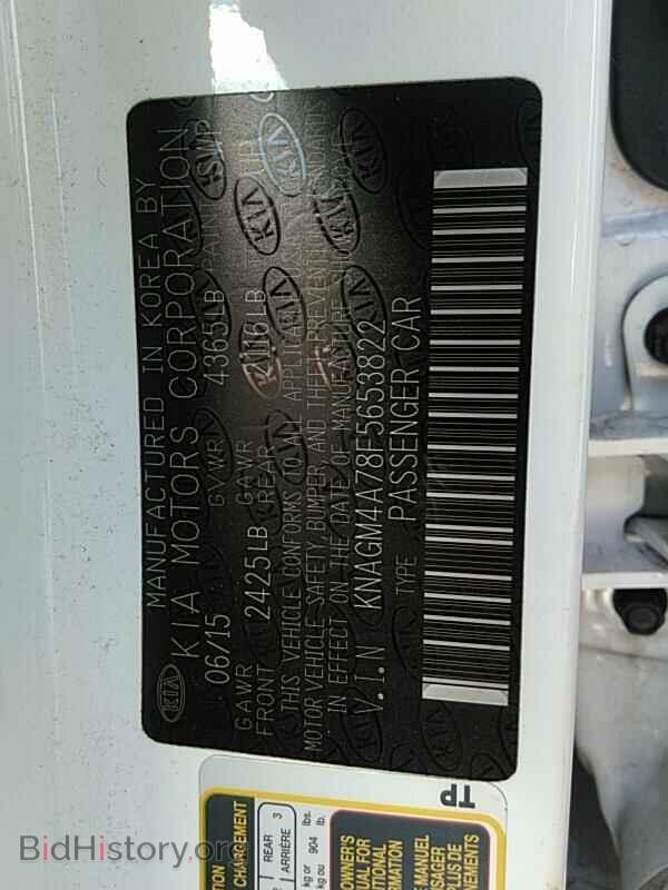 2015 Kia Optima - VIN: KNAGM4A78F5653822 - Photo 6