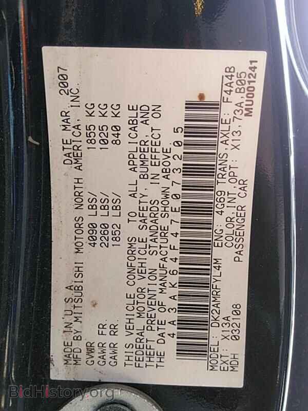 2007 Mitsubishi Eclipse - VIN: 4A3AK64F47E073205 - Photo 6