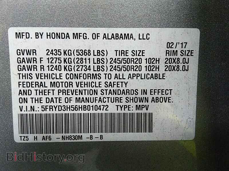 2017 Acura MDX - VIN: 5FRYD3H56HB010472 - Фото 6