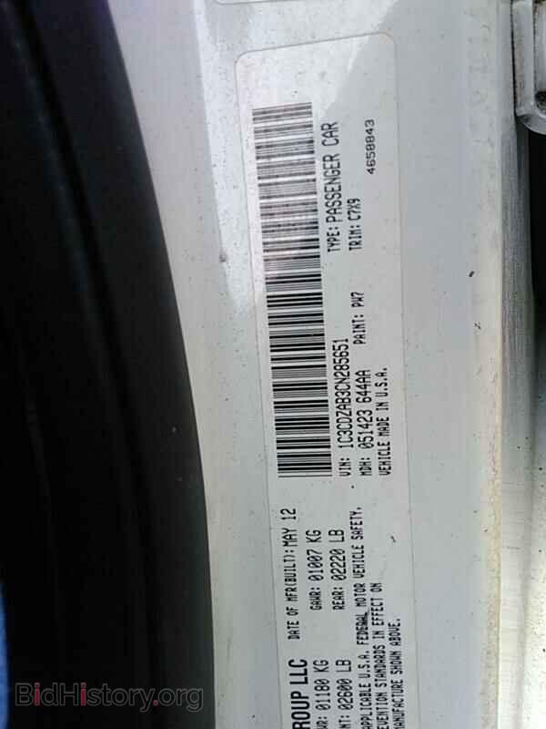 2012 Dodge Avenger - VIN: 1C3CDZAB3CN285651 - Photo 6