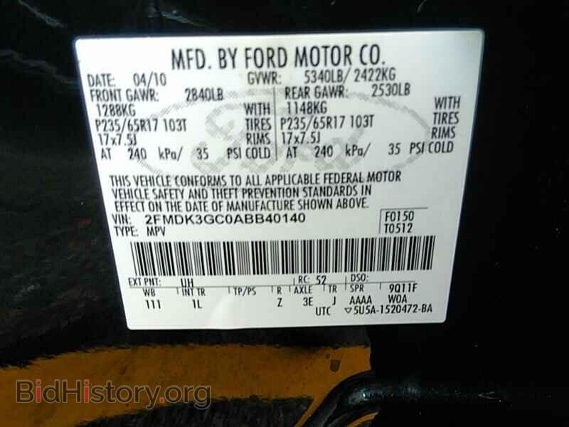 2010 Ford Edge - VIN: 2FMDK3GC0ABB40140 - Фото 6