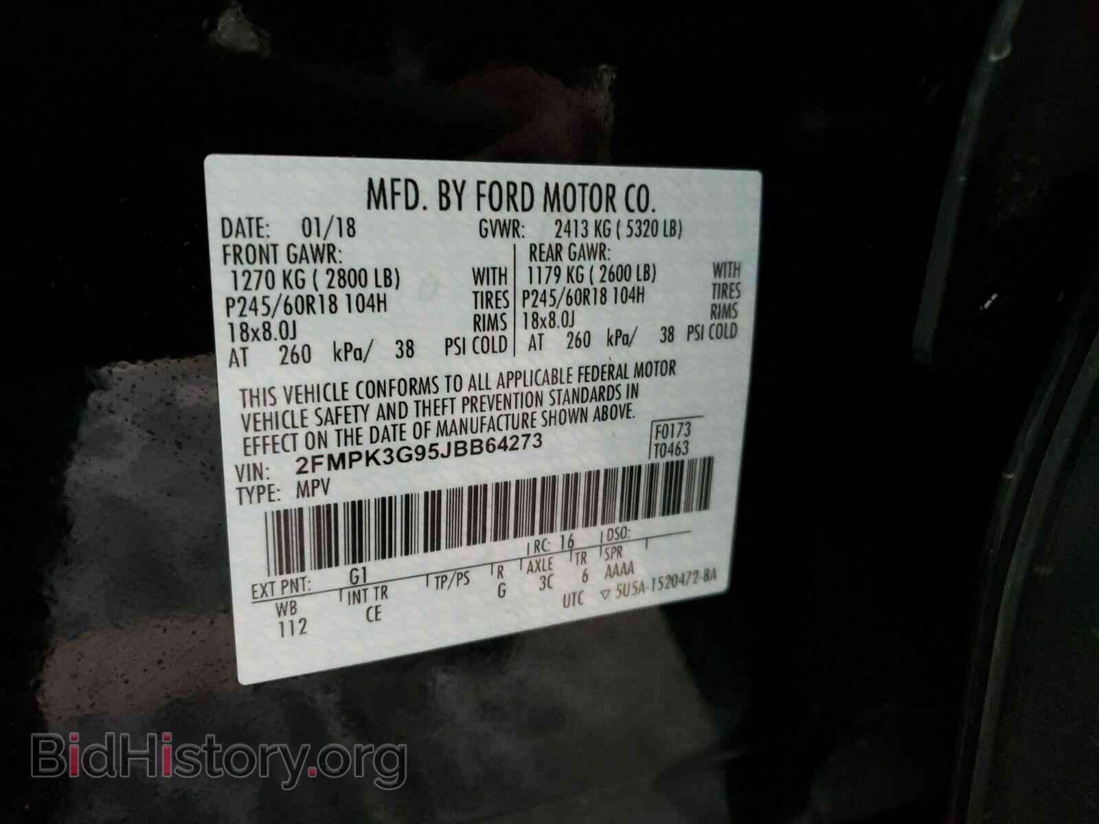 2018 Ford Edge - VIN: 2FMPK3G95JBB64273 - Фото 6