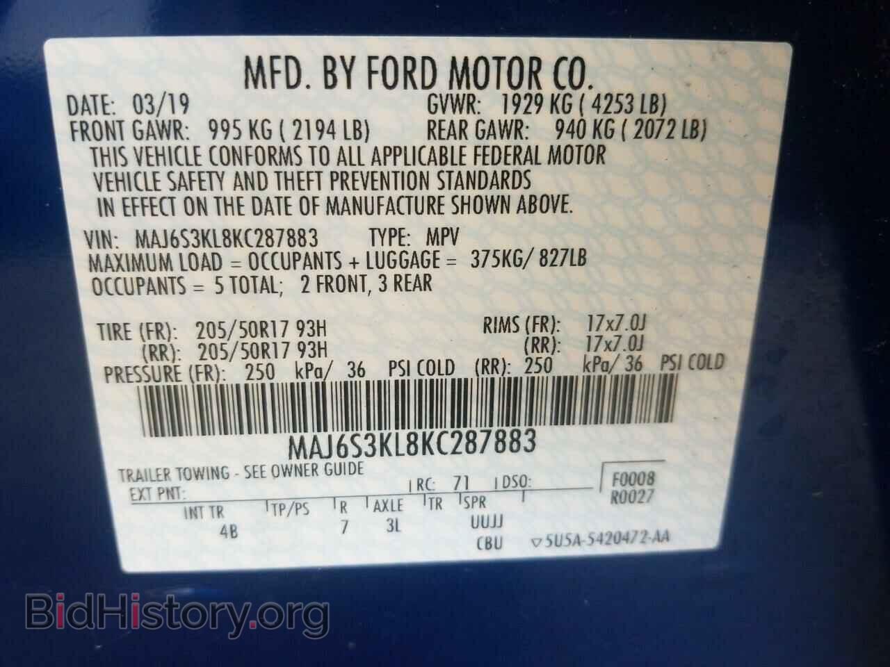 2019 Ford EcoSport - VIN: MAJ6S3KL8KC287883 - Фото 6