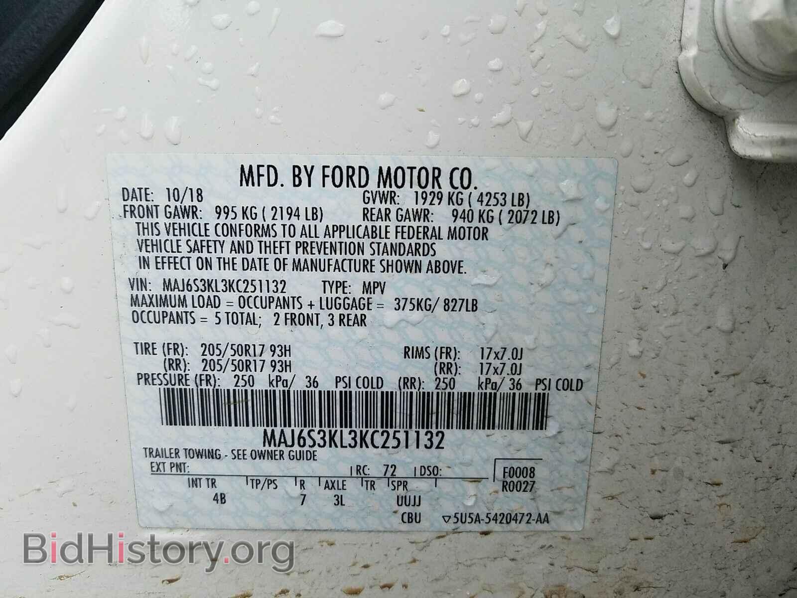 2019 Ford EcoSport - VIN: MAJ6S3KL3KC251132 - Фото 6