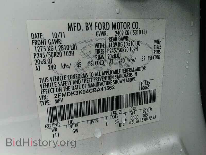 2012 Ford Edge - VIN: 2FMDK3K94CBA41562 - Фото 6