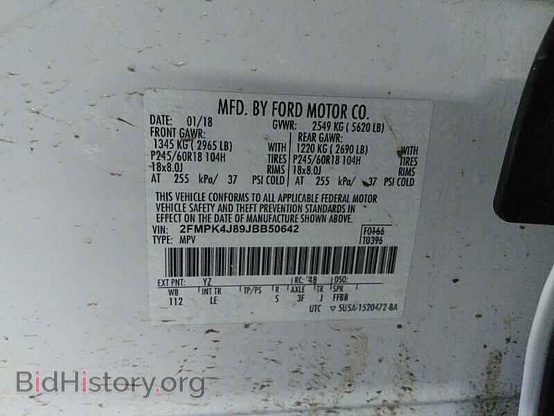 2018 Ford Edge - VIN: 2FMPK4J89JBB50642 - Фото 6