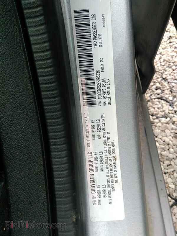 2014 Chrysler 200 - VIN: 1C3CCBAB2EN205236 - Фото 6