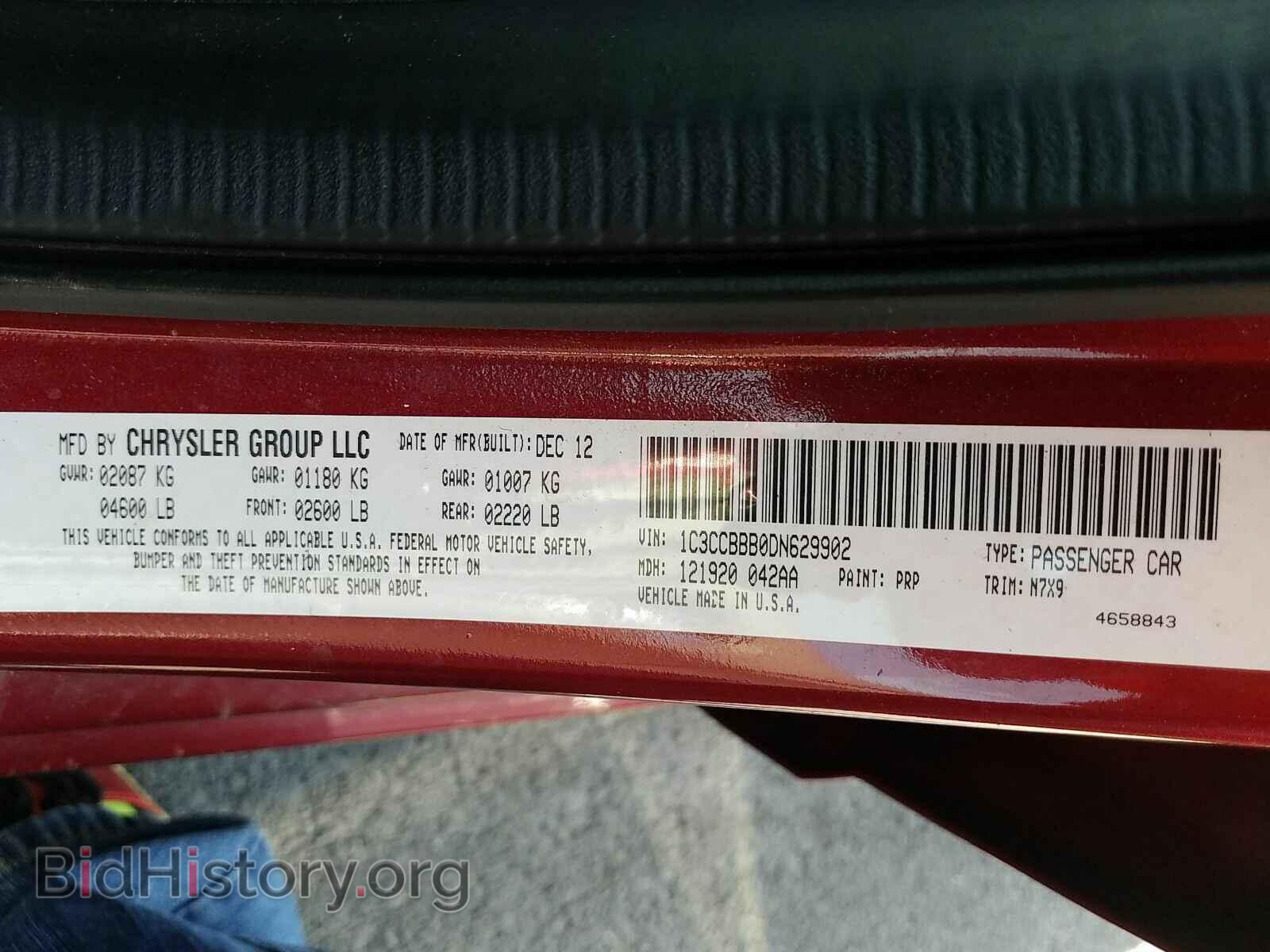 2013 Chrysler 200 - VIN: 1C3CCBBB0DN629902 - Фото 6