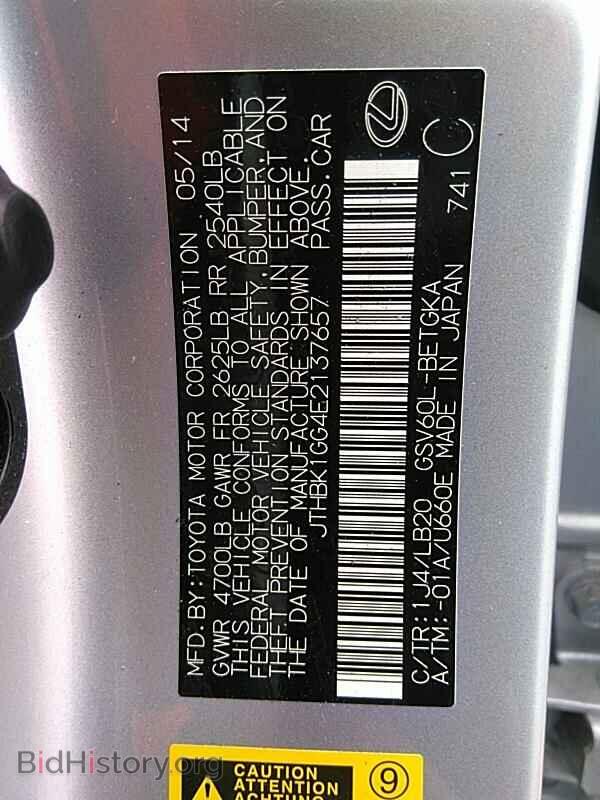 2014 Lexus ES 350 - VIN: JTHBK1GG4E2137657 - Фото 6