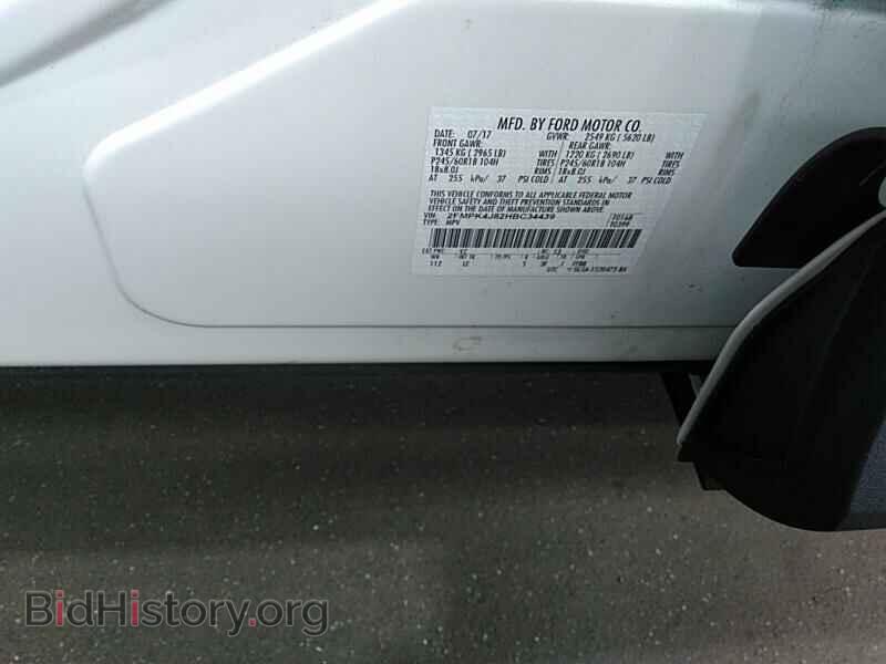 2017 Ford Edge - VIN: 2FMPK4J82HBC34439 - Фото 6