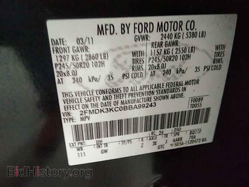 2011 Ford Edge - VIN: 2FMDK3KC0BBA99243 - Фото 6