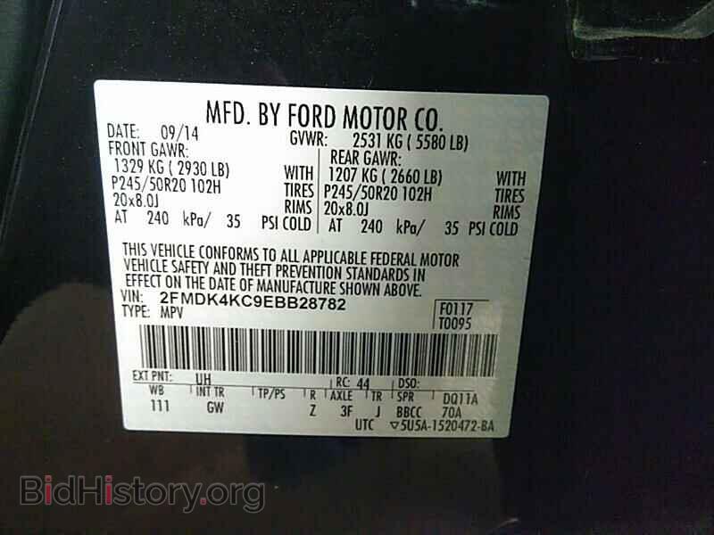 2014 Ford Edge - VIN: 2FMDK4KC9EBB28782 - Фото 6