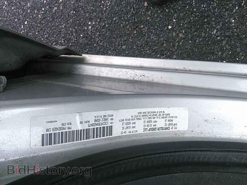 2010 Chrysler Sebring - VIN: 1C3CC4FB5AN228475 - Фото 6