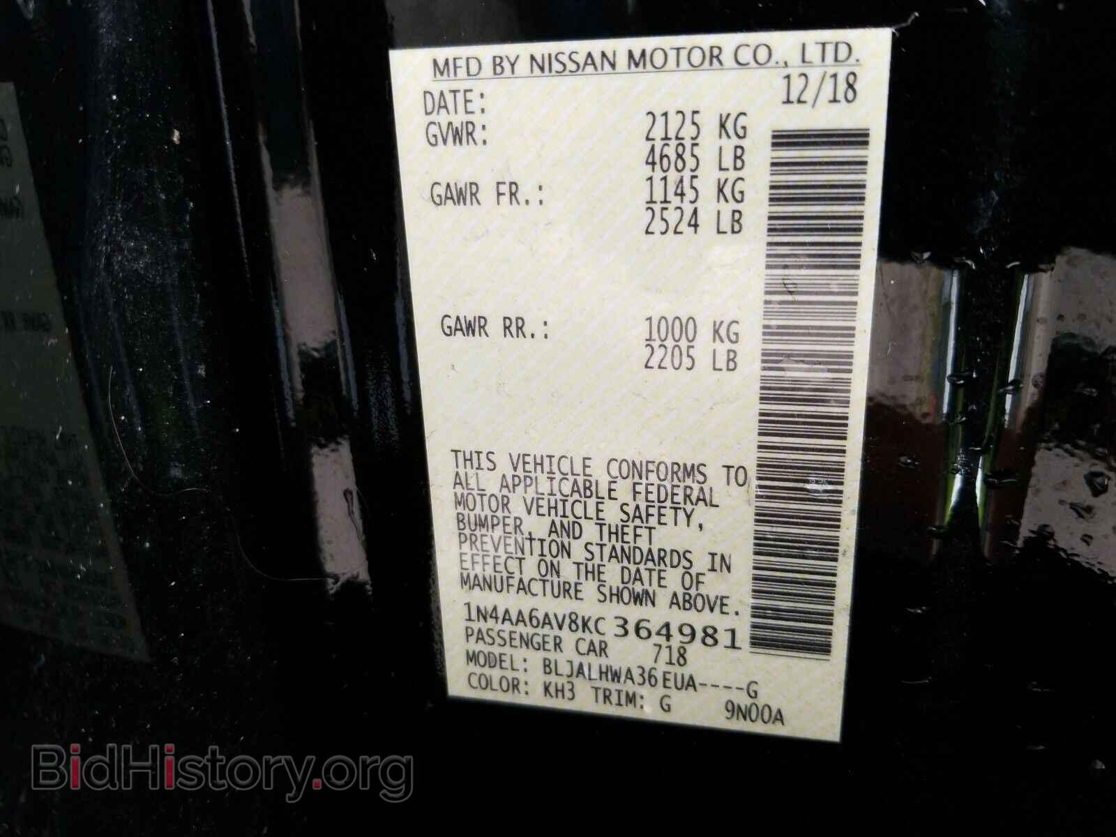 2019 Nissan Maxima - VIN: 1N4AA6AV8KC364981 - Photo 6