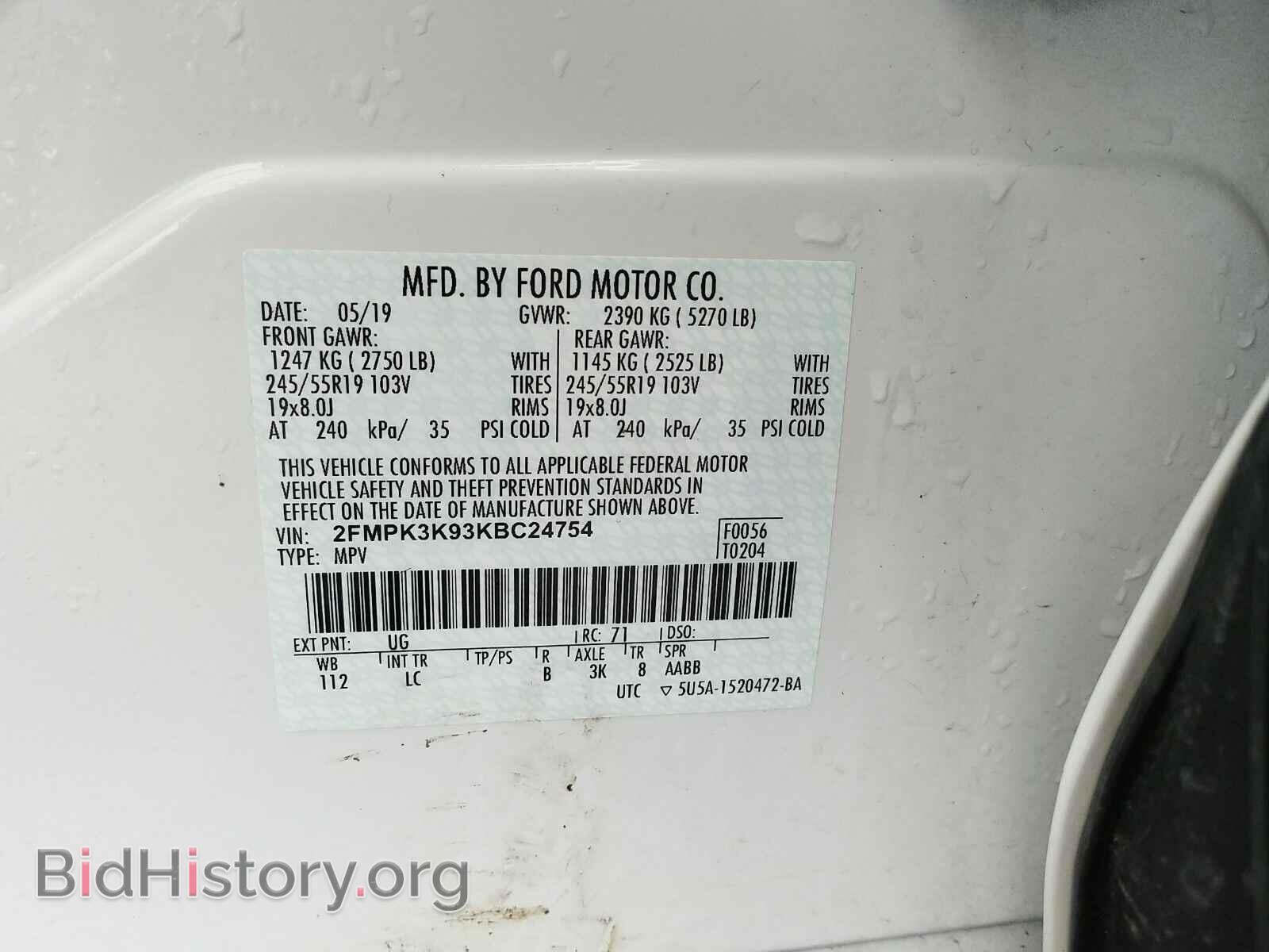 2019 Ford Edge - VIN: 2FMPK3K93KBC24754 - Фото 6