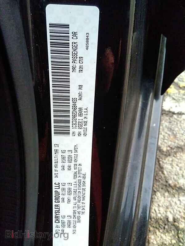 2013 Dodge Avenger - VIN: 1C3CDZAB2DN684455 - Photo 6