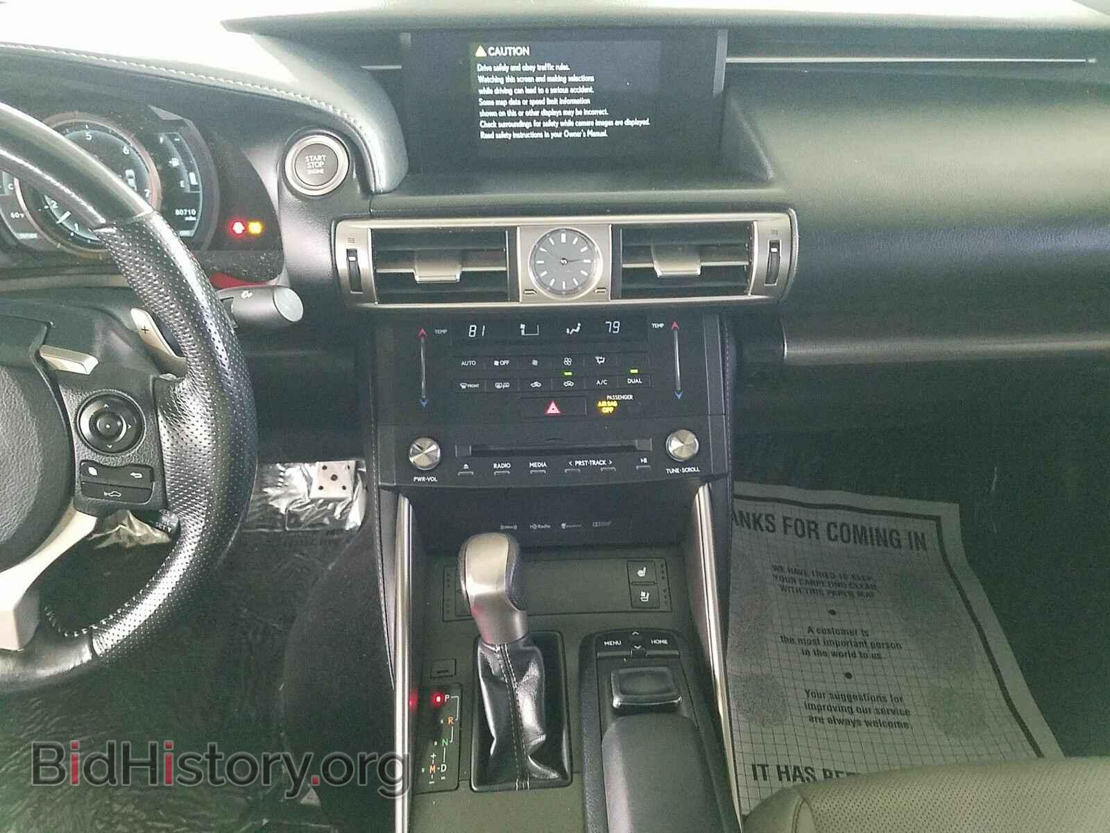 2016 Lexus IS 300 - VIN: JTHCM1D24G5002932 - Фото 4