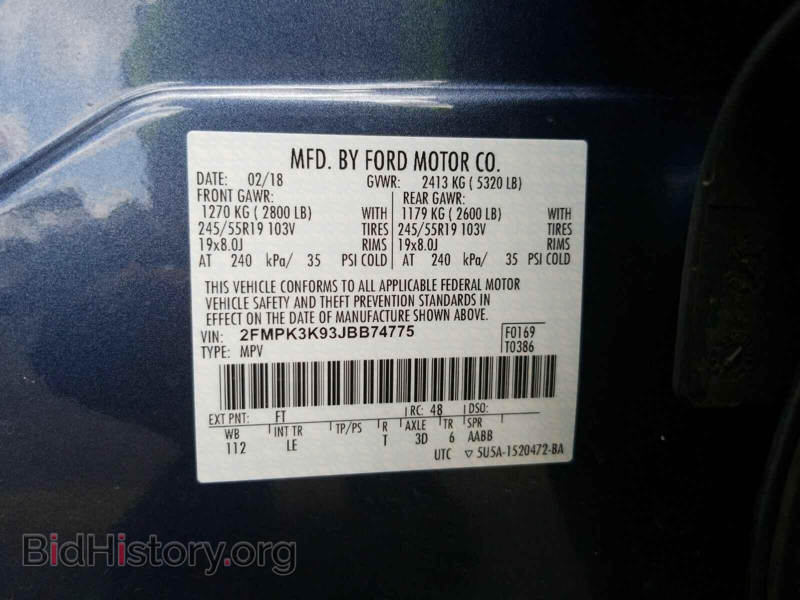 2018 Ford Edge - VIN: 2FMPK3K93JBB74775 - Фото 6