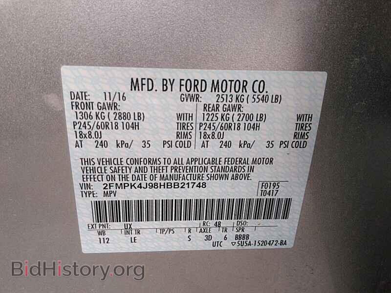 2017 Ford Edge - VIN: 2FMPK4J98HBB21748 - Фото 6