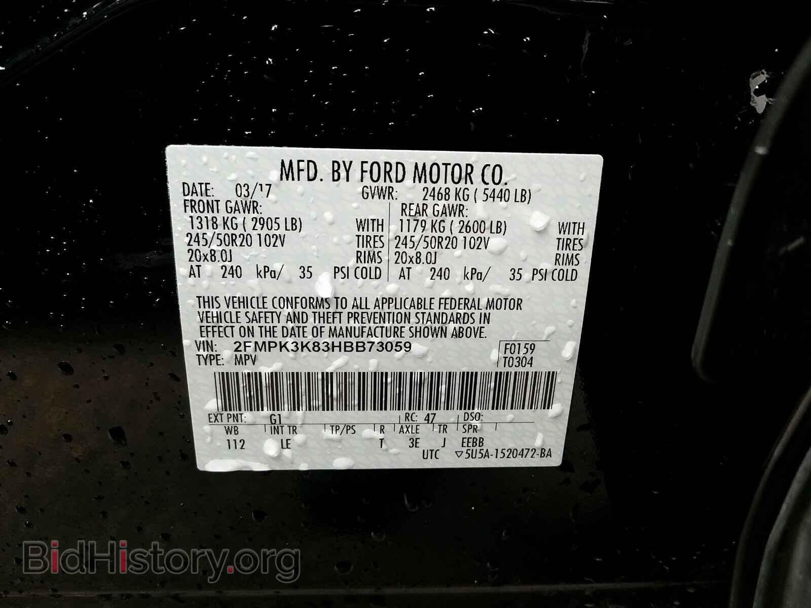 2017 Ford Edge - VIN: 2FMPK3K83HBB73059 - Фото 6
