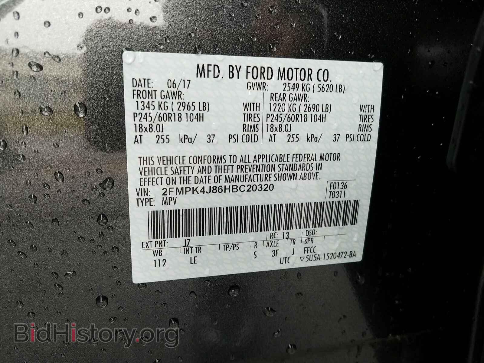 2017 Ford Edge - VIN: 2FMPK4J86HBC20320 - Фото 6