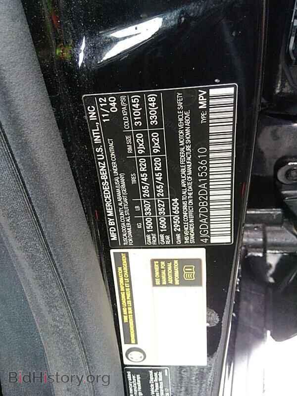 2013 Mercedes-Benz M-Class - VIN: 4JGDA7DB2DA153610 - Фото 6