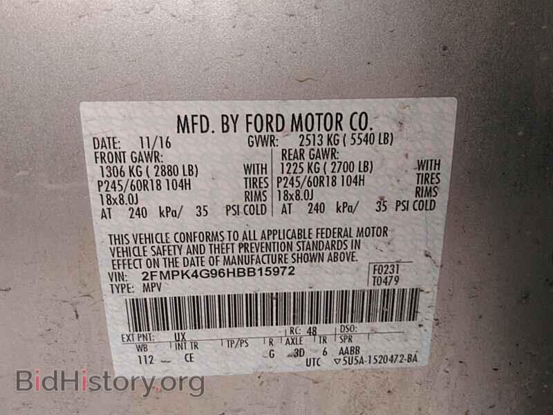 2017 Ford Edge - VIN: 2FMPK4G96HBB15972 - Фото 6