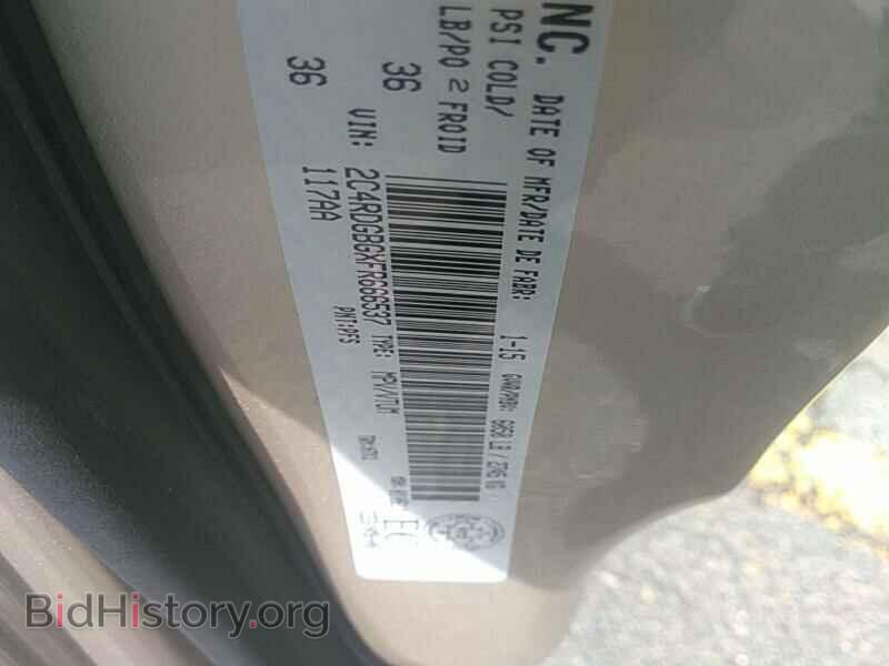 2015 Dodge Grand Caravan - VIN: 2C4RDGBGXFR666537 - Фото 6