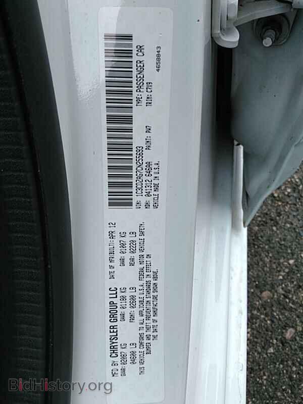 2012 Dodge Avenger - VIN: 1C3CDZAG7CN255693 - Photo 6