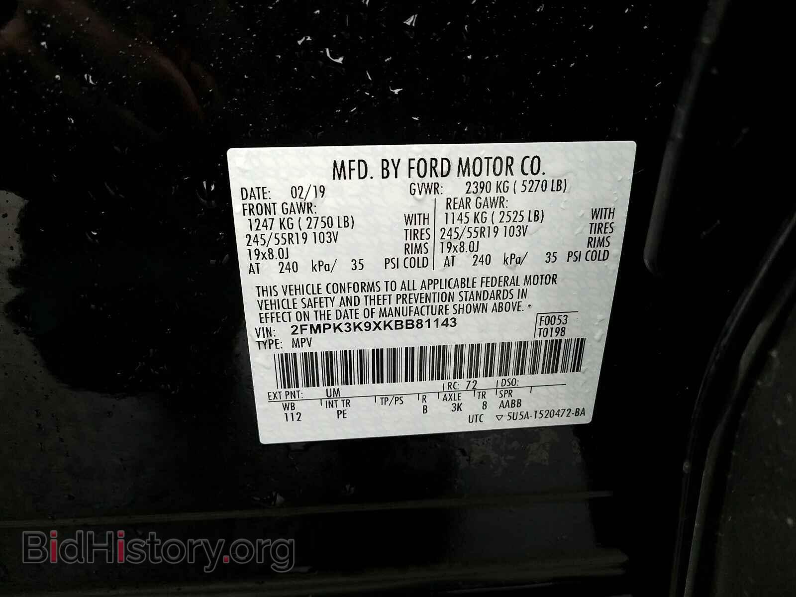 2019 Ford Edge - VIN: 2FMPK3K9XKBB81143 - Фото 6