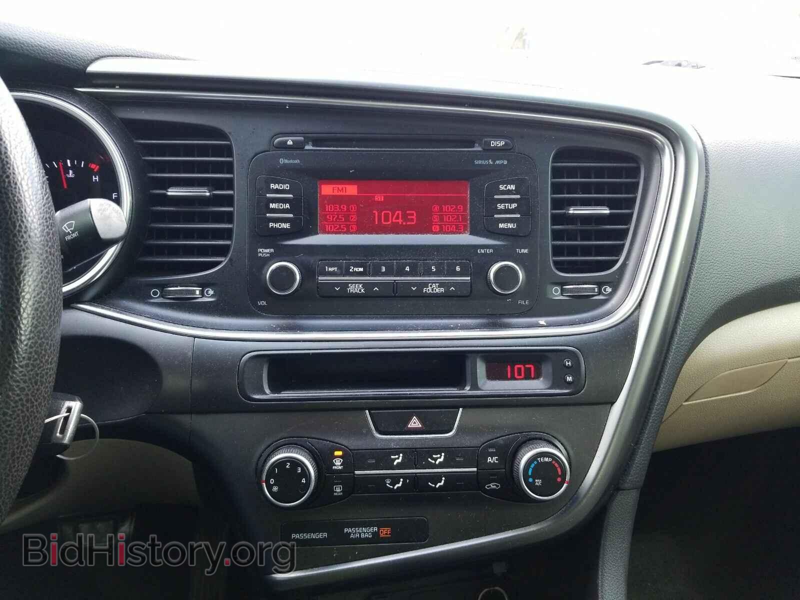 2014 Kia Optima - VIN: KNAGM4A79E5466247 - Фото 4