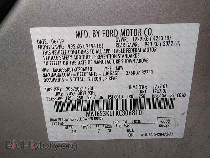 2019 Ford EcoSport - VIN: MAJ6S3KL1KC306810 - Фото 6