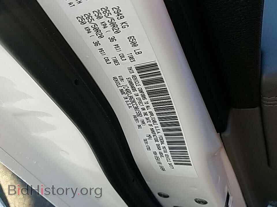 2012 Dodge Durango - VIN: 1C4RDJAG9CC301592 - Photo 6