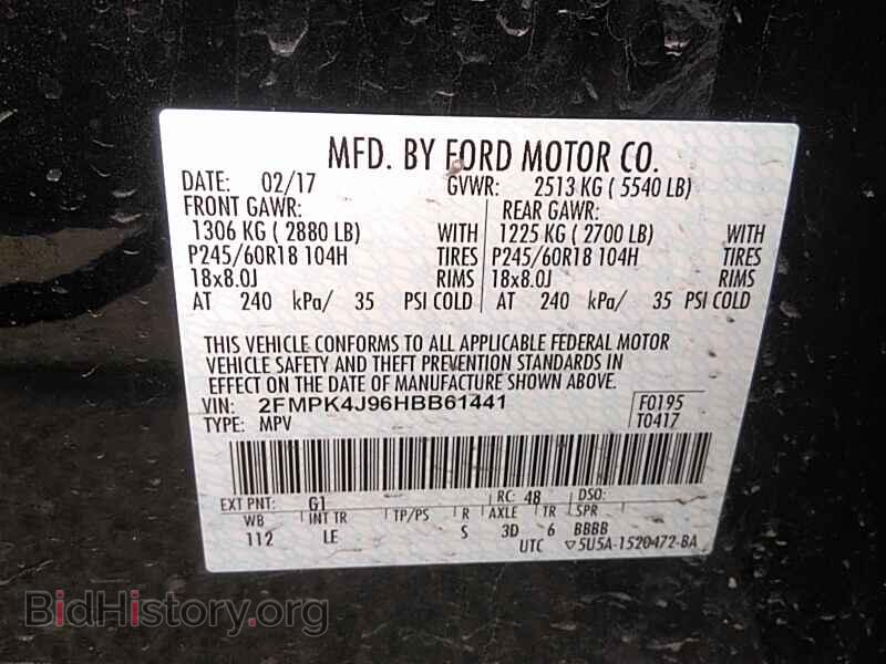 2017 Ford Edge - VIN: 2FMPK4J96HBB61441 - Фото 6