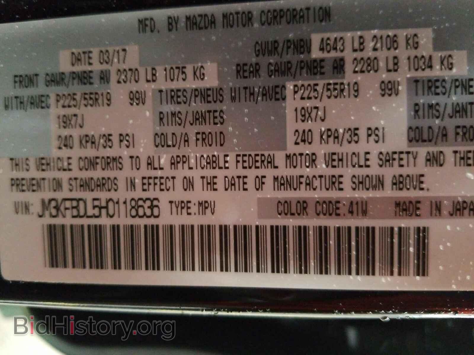 2017 Mazda CX-5 - VIN: JM3KFBDL5H0118636 - Фото 6