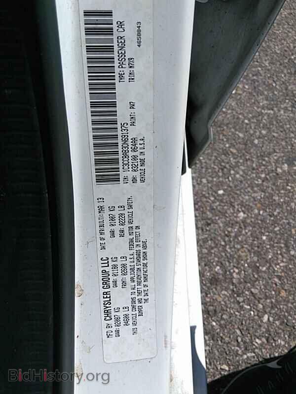 2013 Chrysler 200 - VIN: 1C3CCBAB3DN691375 - Фото 6