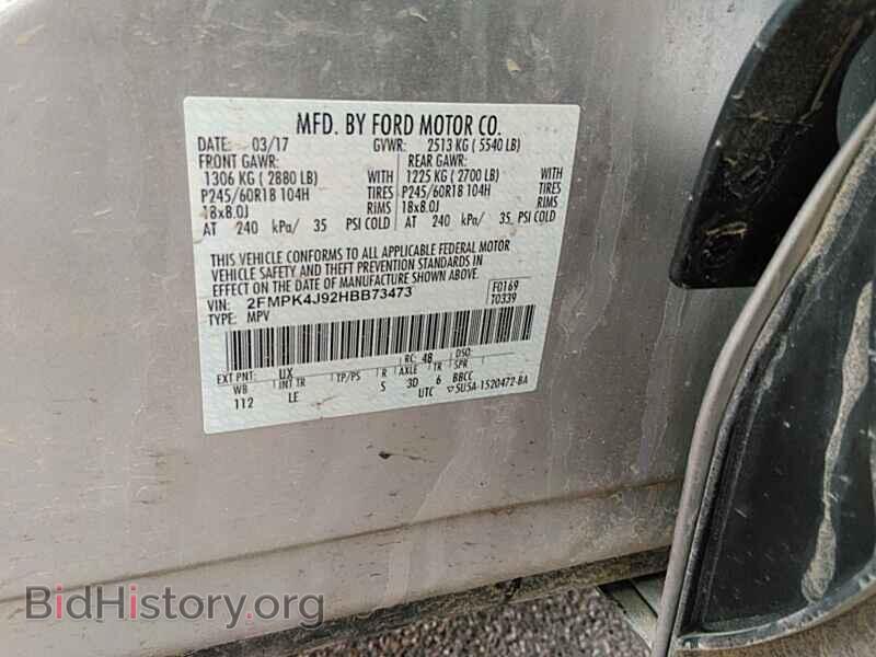 2017 Ford Edge - VIN: 2FMPK4J92HBB73473 - Фото 6